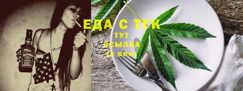 купить   Бодайбо  Canna-Cookies марихуана 