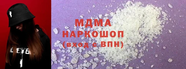 мефедрон мука Бугульма